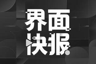 开云平台官网入口网页版截图3